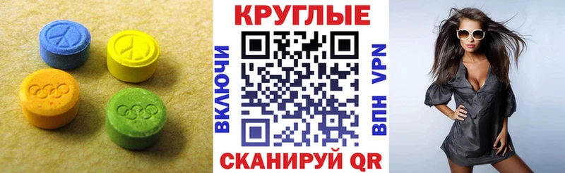 Ecstasy 280мг  Купить где  Далматово 