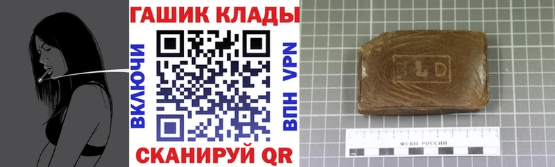 Купить где  Далматово  Гашиш Ice-O-Lator 