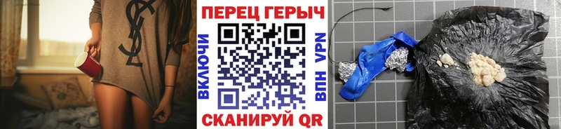 Купить закладки  Далматово  Героин гречка 