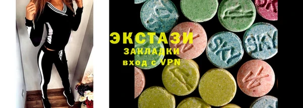 мяу мяу мука Осинники