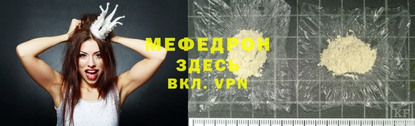 мяу мяу мука Осинники
