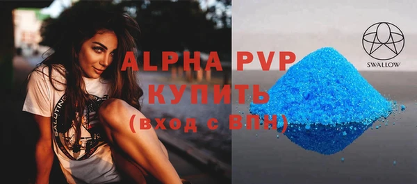 кокаин VHQ Осташков