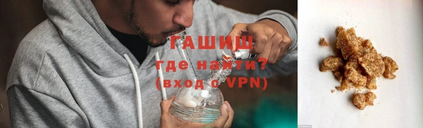 мяу мяу мука Осинники