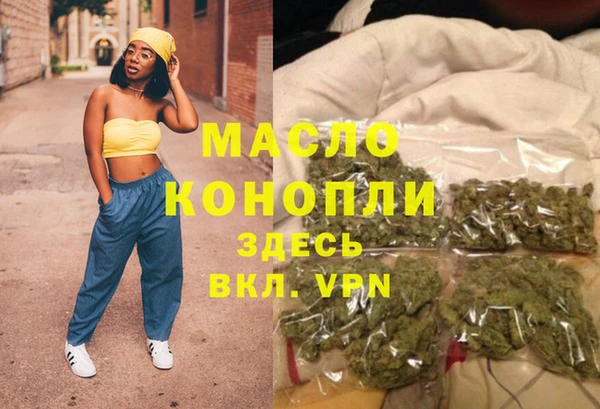 кокаин VHQ Осташков