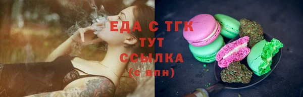 кокаин VHQ Осташков