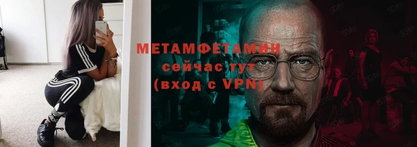 кокаин VHQ Осташков