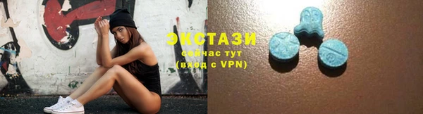 кокаин VHQ Осташков