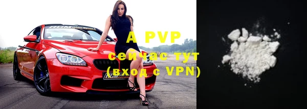 кокаин VHQ Осташков