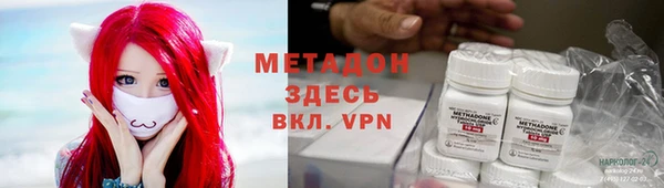 мяу мяу мука Осинники