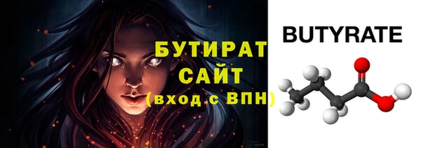 кокаин VHQ Осташков