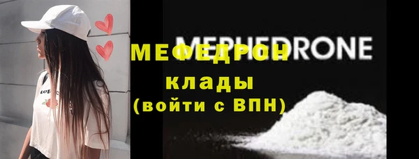 мяу мяу мука Осинники