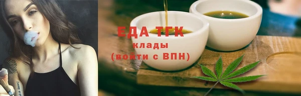 кокаин VHQ Осташков