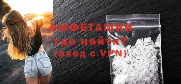 герыч Пересвет