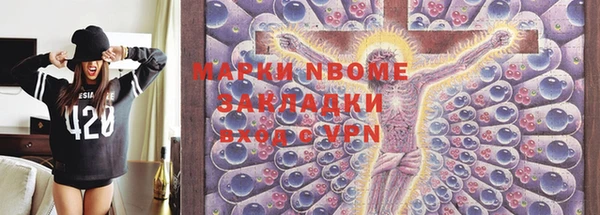 мяу мяу мука Осинники