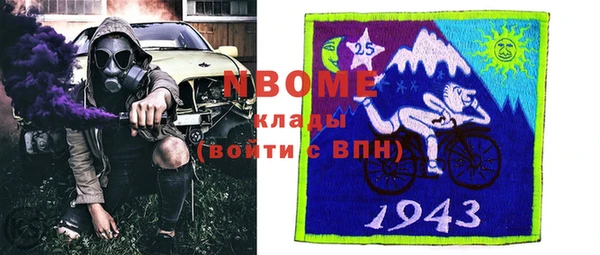 мяу мяу мука Осинники
