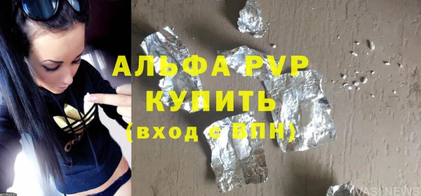 мяу мяу мука Осинники