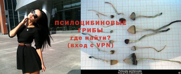 кокаин VHQ Осташков