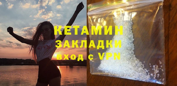 соль курить ск Пестово