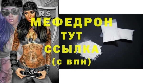 кокаин VHQ Осташков