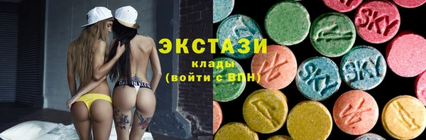 кокаин VHQ Осташков