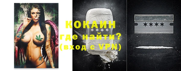 кокаин VHQ Осташков