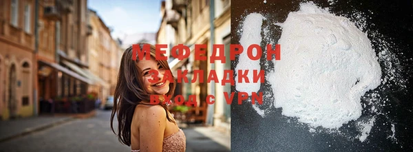 кокаин VHQ Осташков