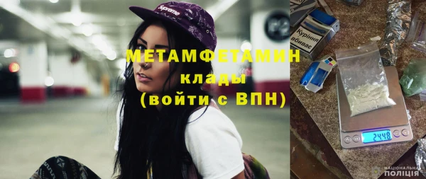 кокаин VHQ Осташков