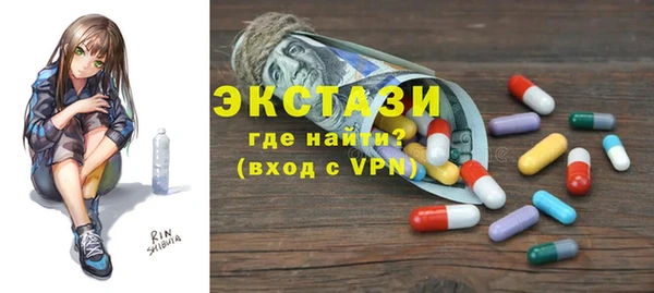 кокаин VHQ Осташков