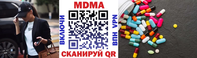 Купить где  Далматово  MDMA crystal 