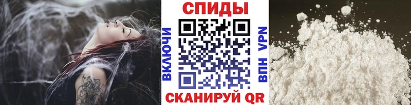 МЕТАМФЕТАМИН мет  Купить закладки  Далматово 